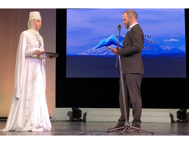 Победу в номинации АО «КСК» одержал видеоролик о туризме в Карачаево-Черкесии