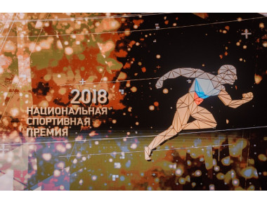 Курорт «Архыз» признан лучшим спортивным объектом России