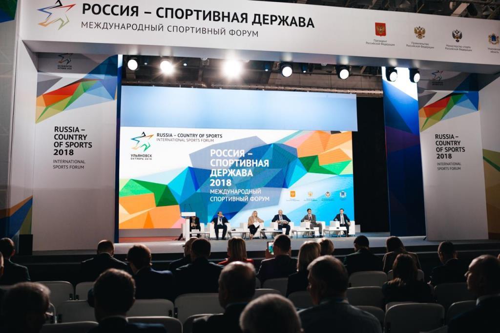 ТАСС: Минспорт РФ поддержал идею провести форум «Россия ― спортивная держава» на Кавказе