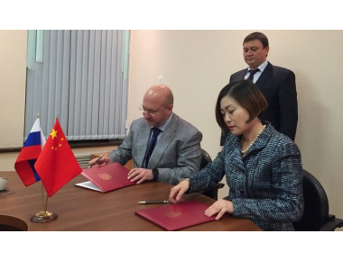 NCR OJSC and Chinese company BUCG signed a Memorandum of Understanding 