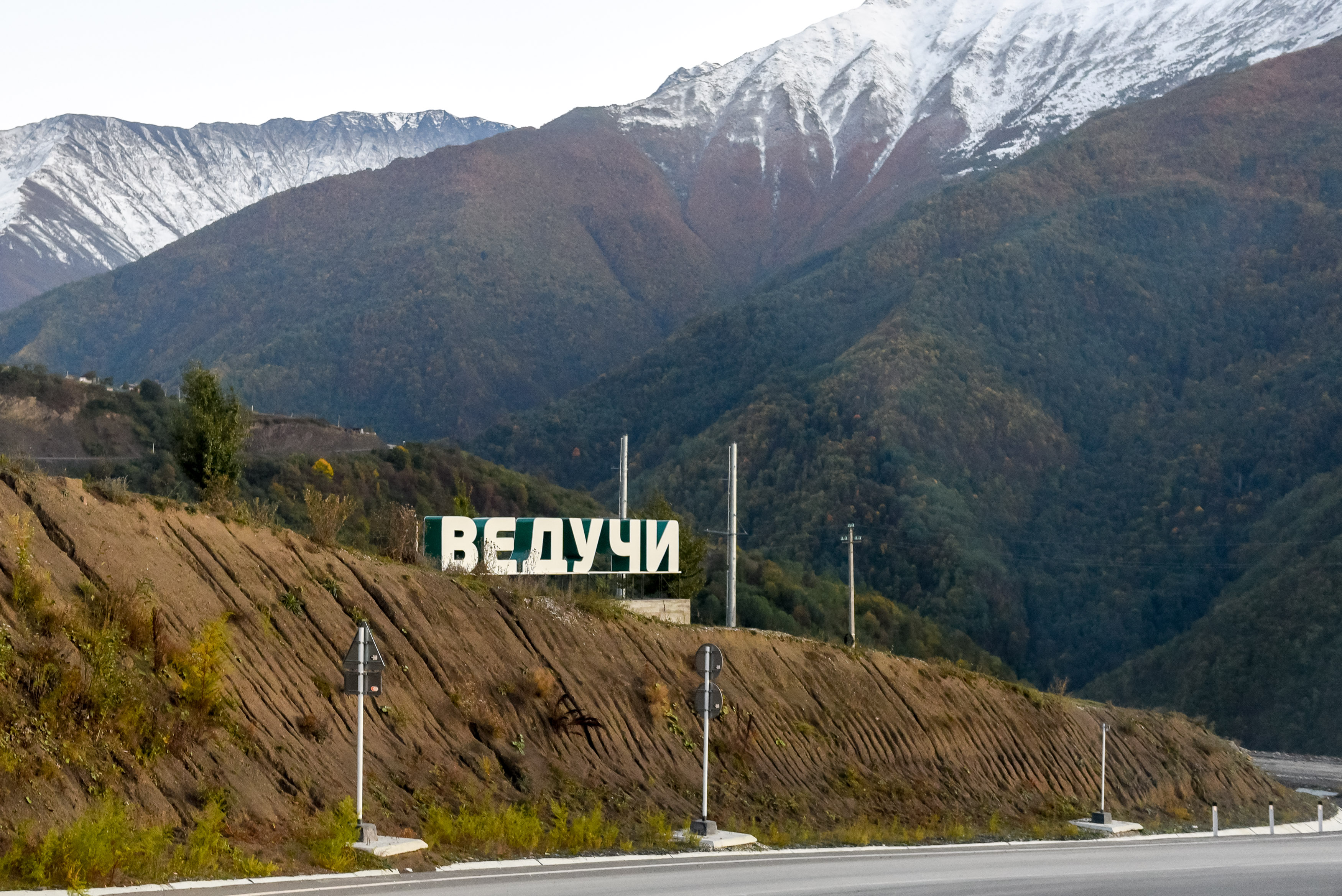 ТАСС: Три курорта возобновили работу в Чечне после снятия ограничений