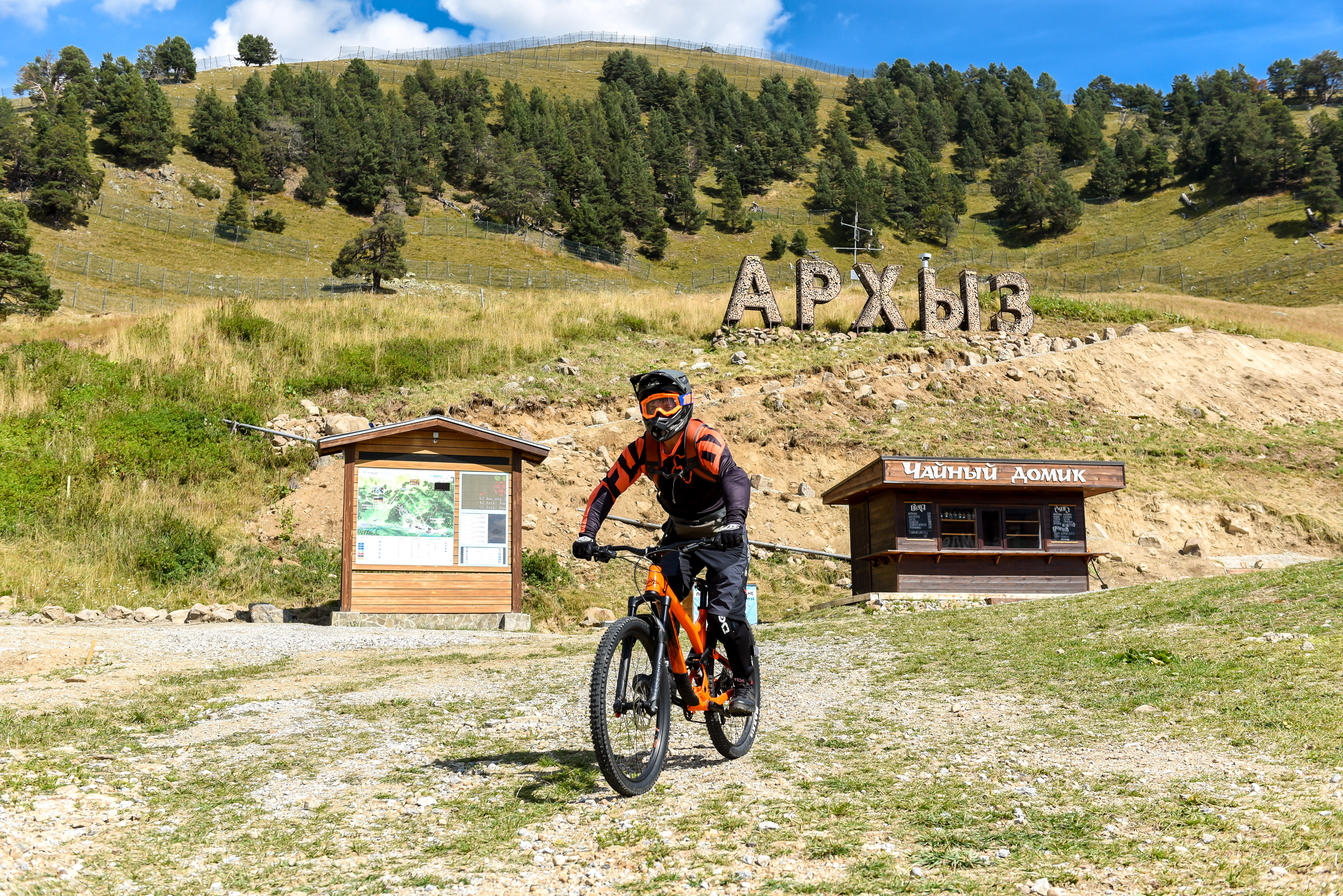 ТАСС: На горнолыжном курорте «Архыз» откроют первую любительскую трассу для горного велосипеда